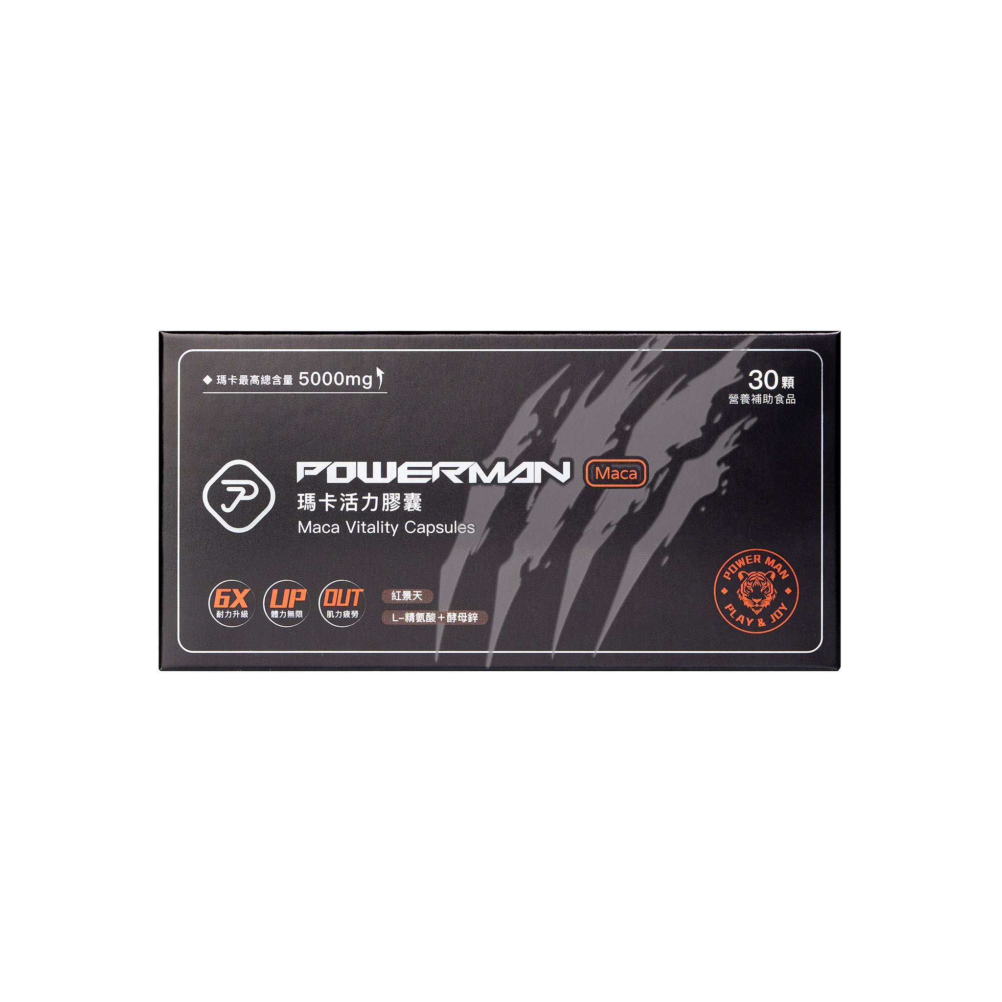 Power Maca Vitality Capsules – 30 Count