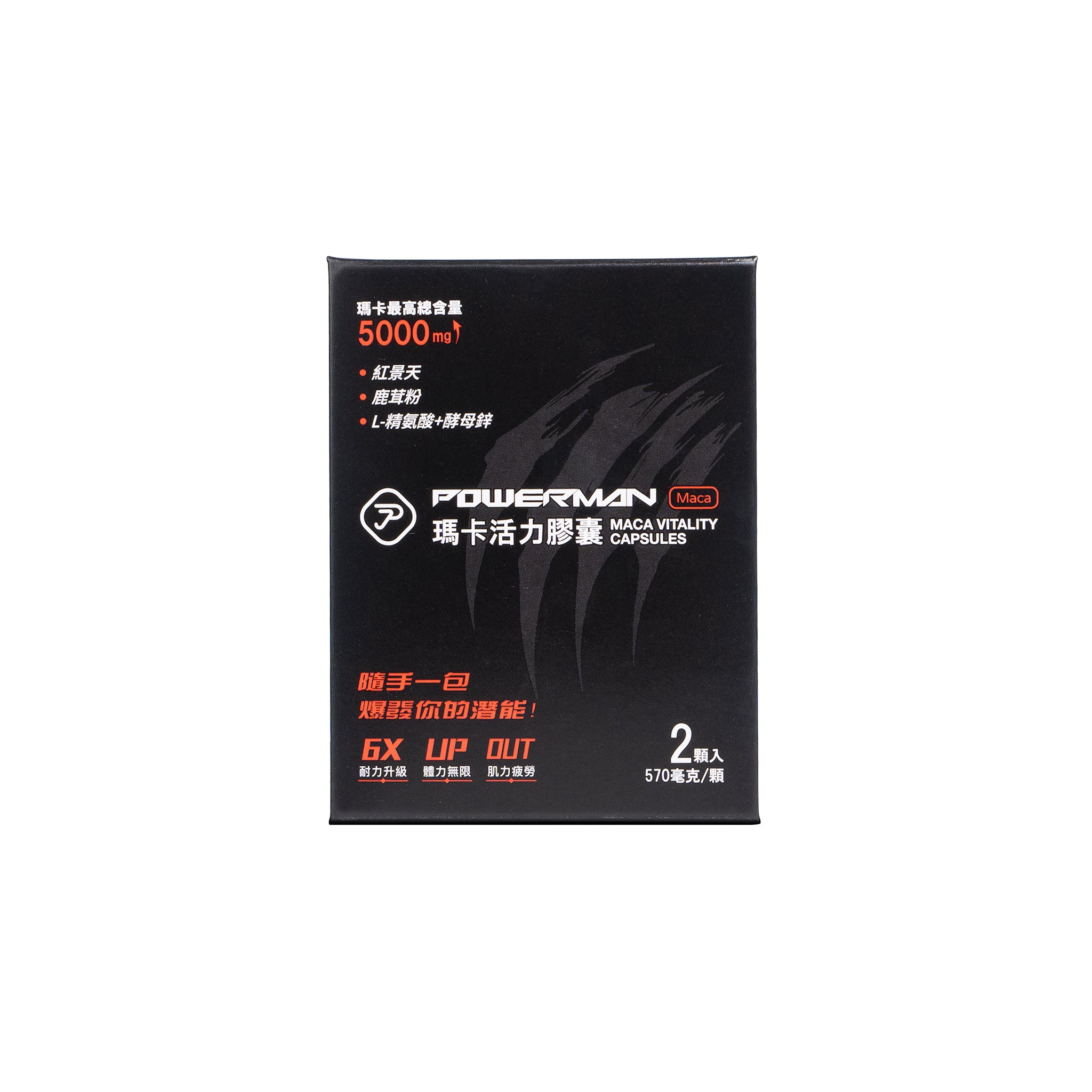 Power Maca Vitality Capsules – 30 Count