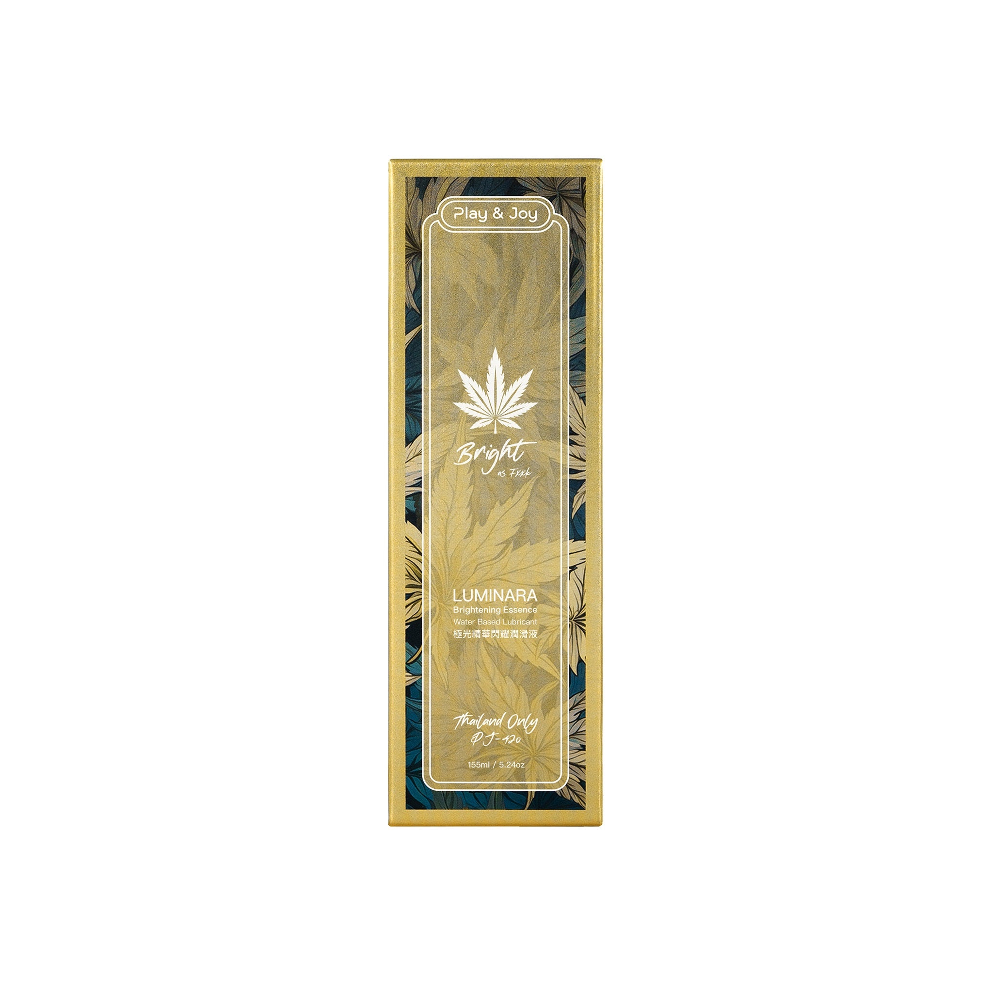 Aurora Glow Essence Lubricant – 155ml