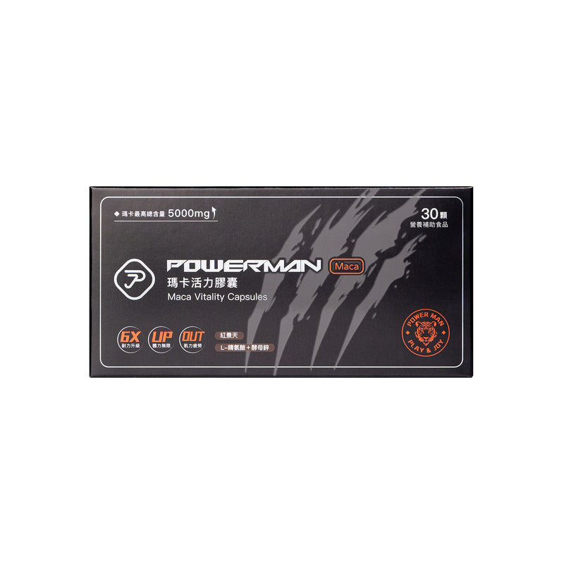 Power Maca Vitality Capsules – 30 Count