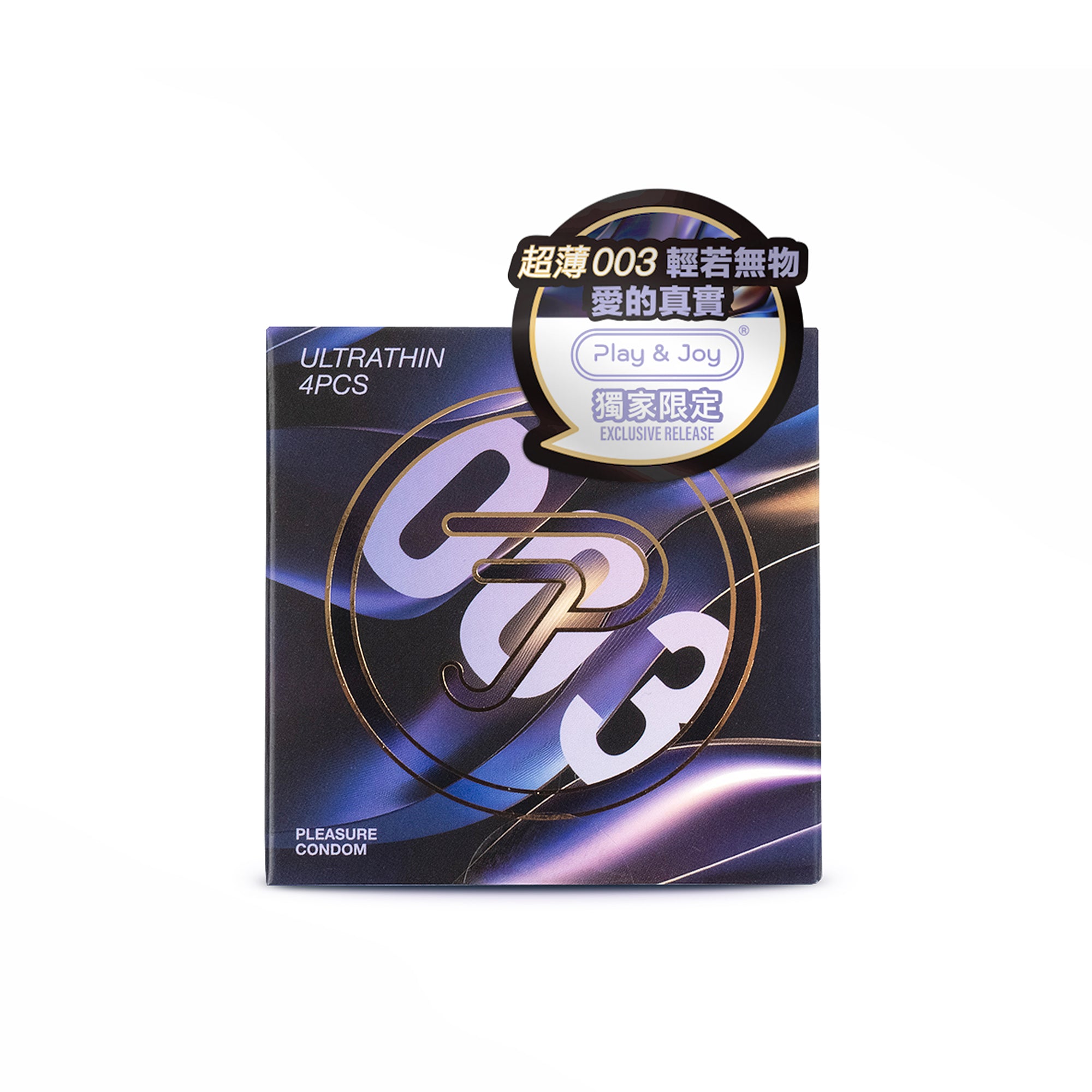 Pleasure Condom – Ultra Thin 003
