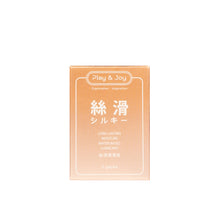 Silky Intimate Lubricant – Travel Pack