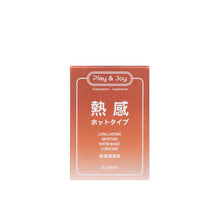 Warming Intimate Lubricant – Travel Pack